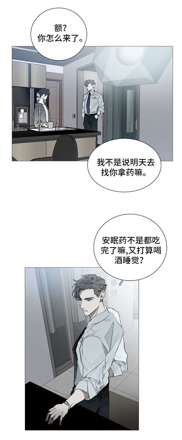 第9章：药物