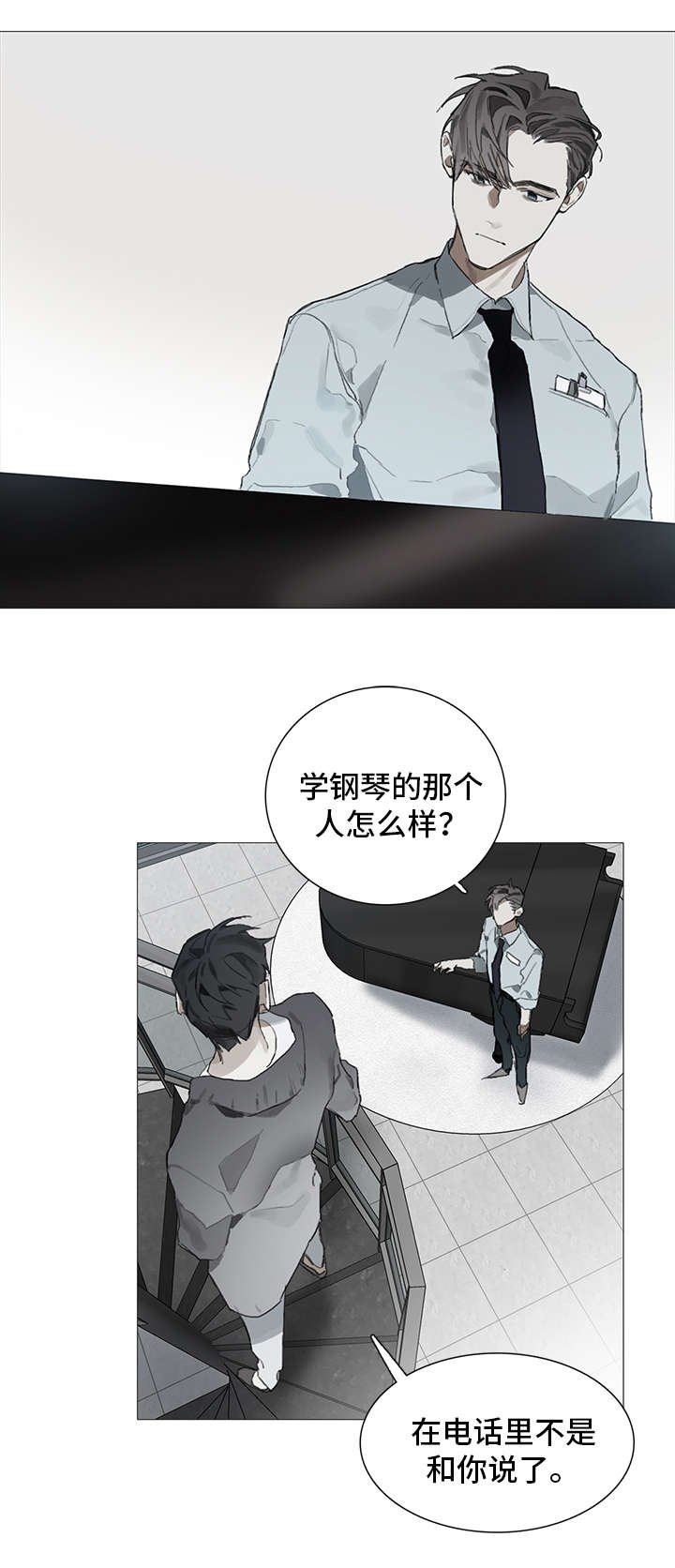 第9章：药物