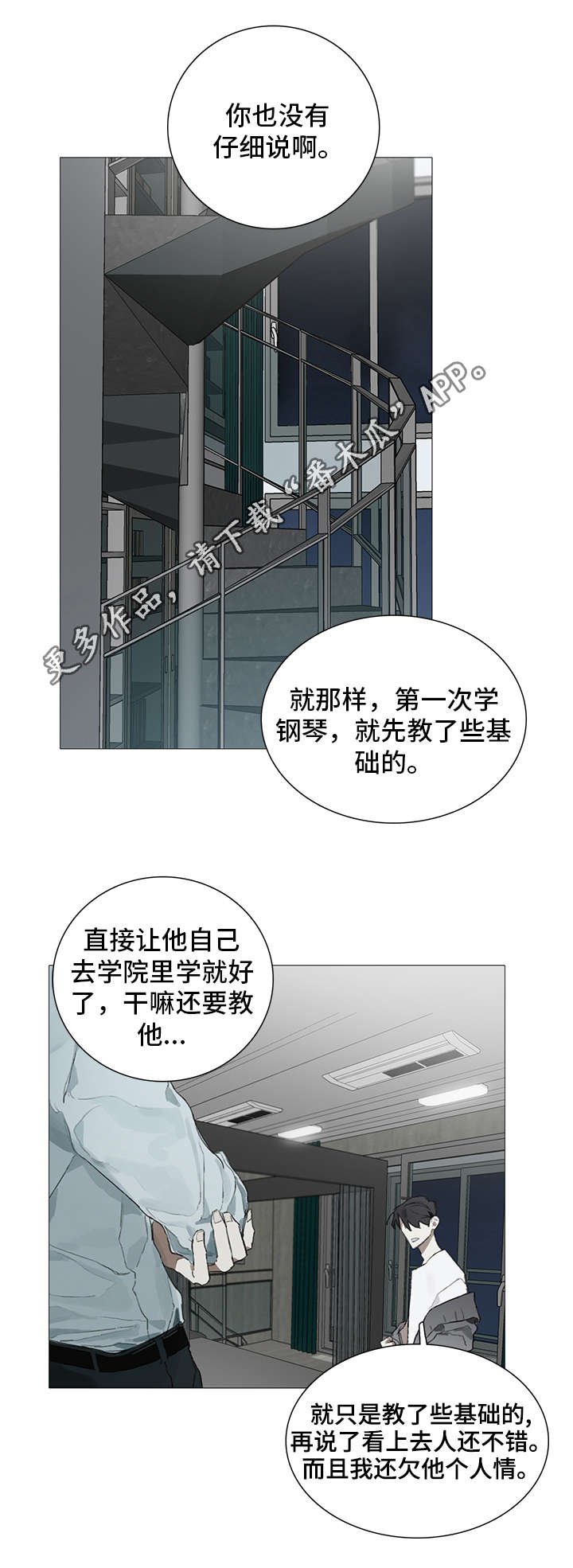 第9章：药物