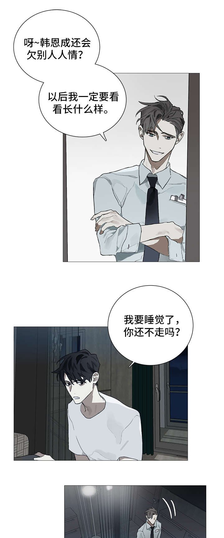 第9章：药物