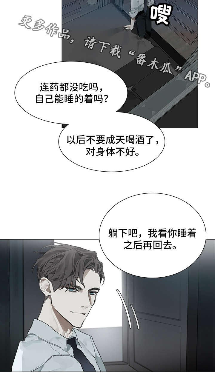第9章：药物