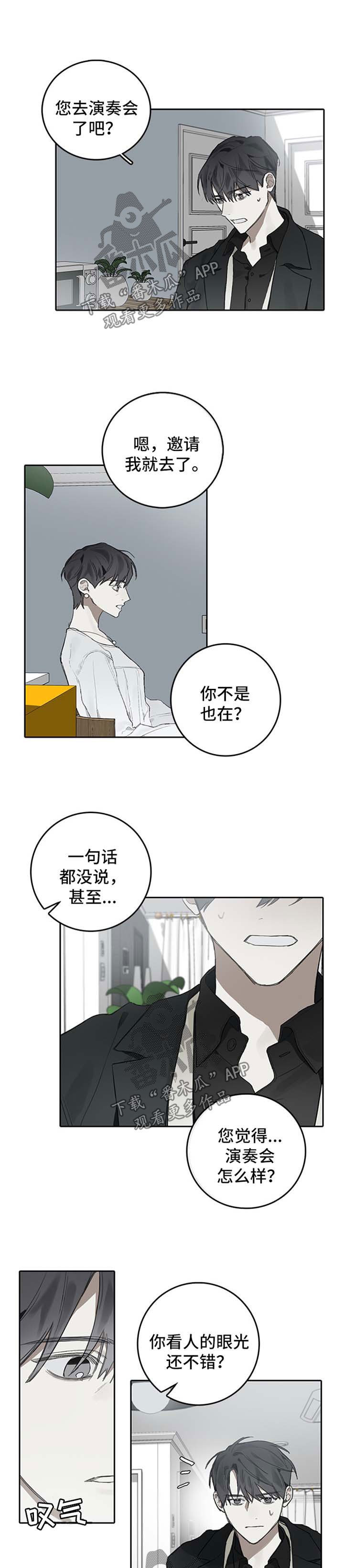 第90章：有后盾