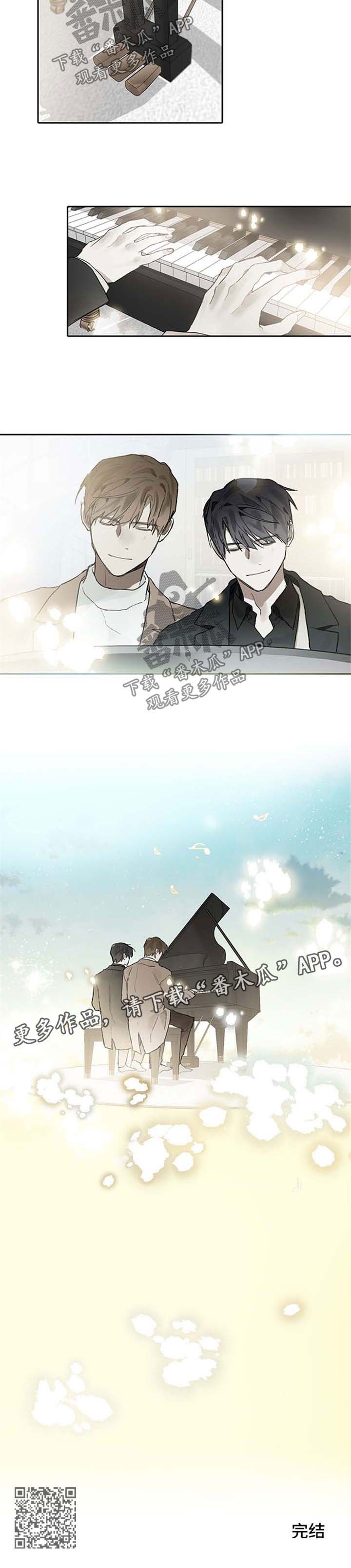 第91章：踏出的第一步【完结】