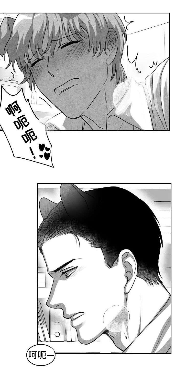 第1章：暗恋对象