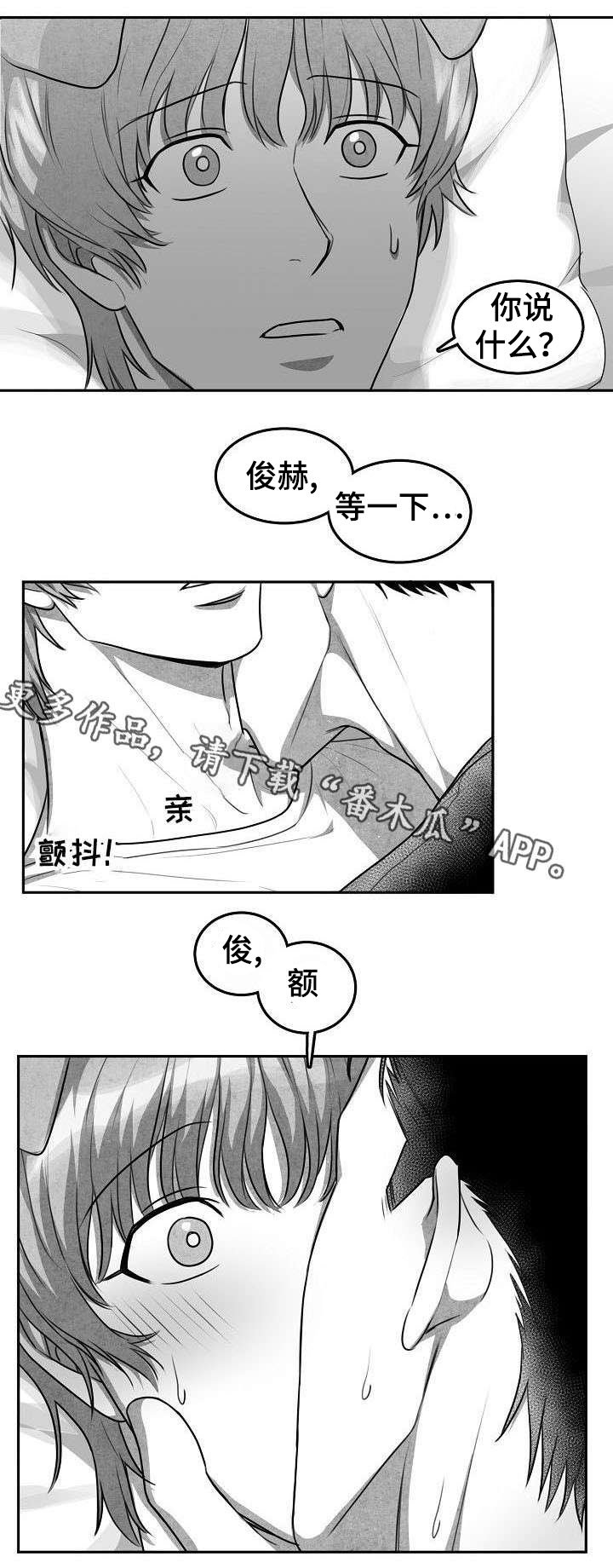 第10章：好丢人