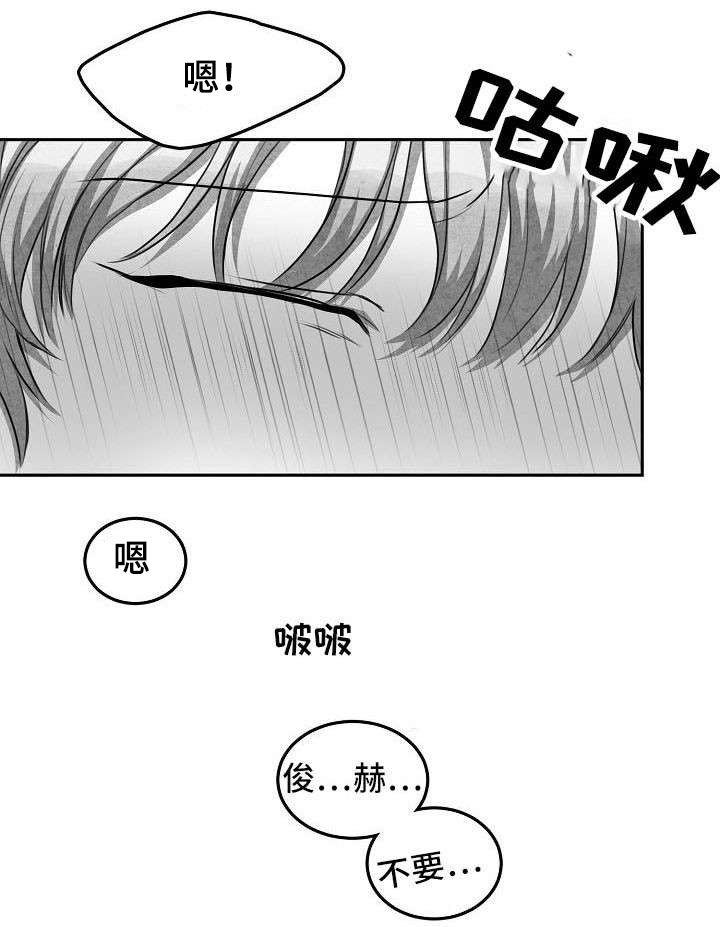 第10章：好丢人
