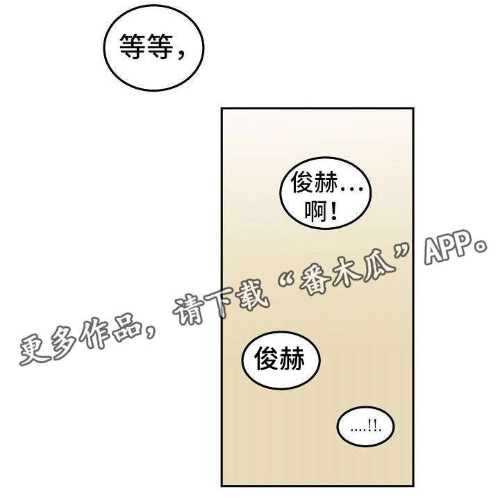 第10章：好丢人