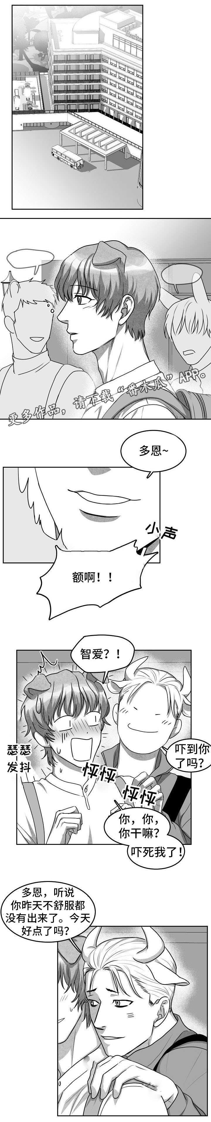 第12章：卧病在床