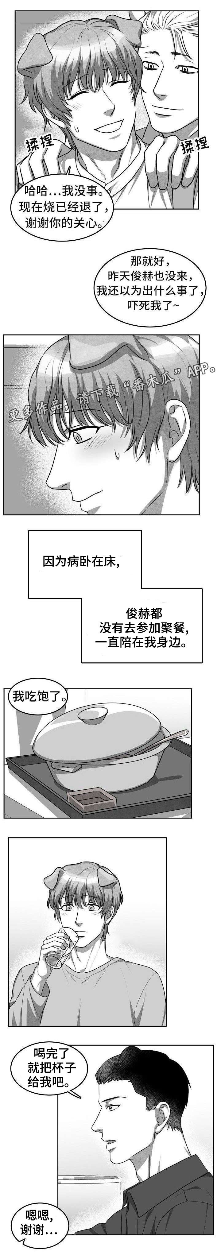 第12章：卧病在床