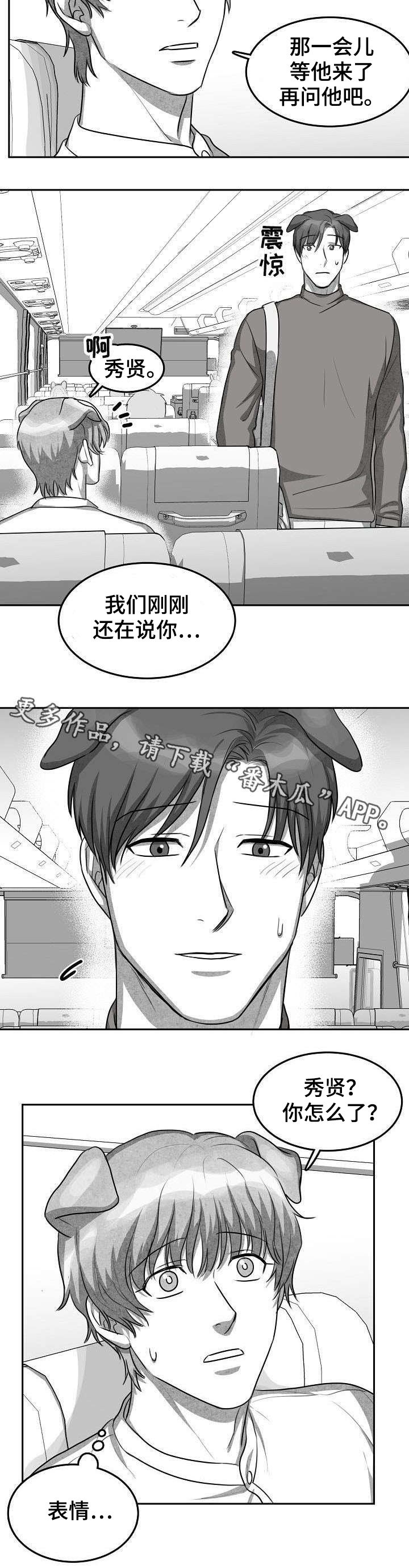 第12章：卧病在床