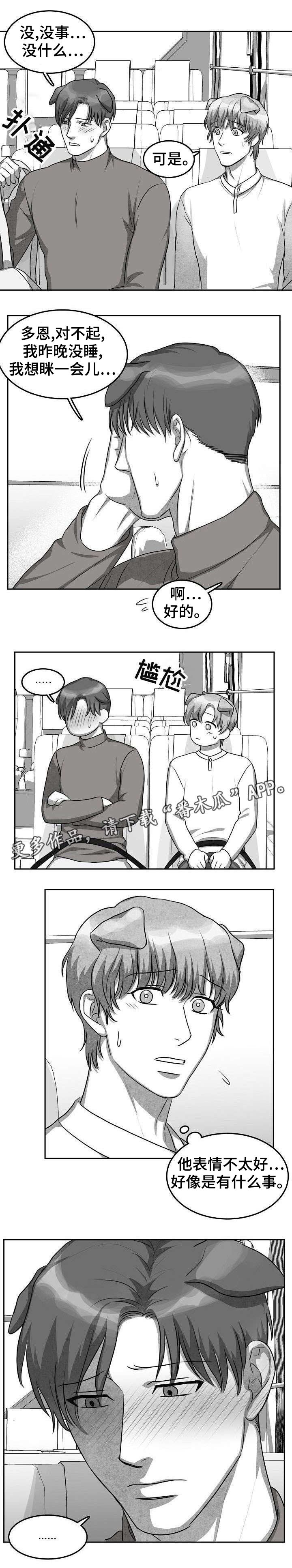 第12章：卧病在床