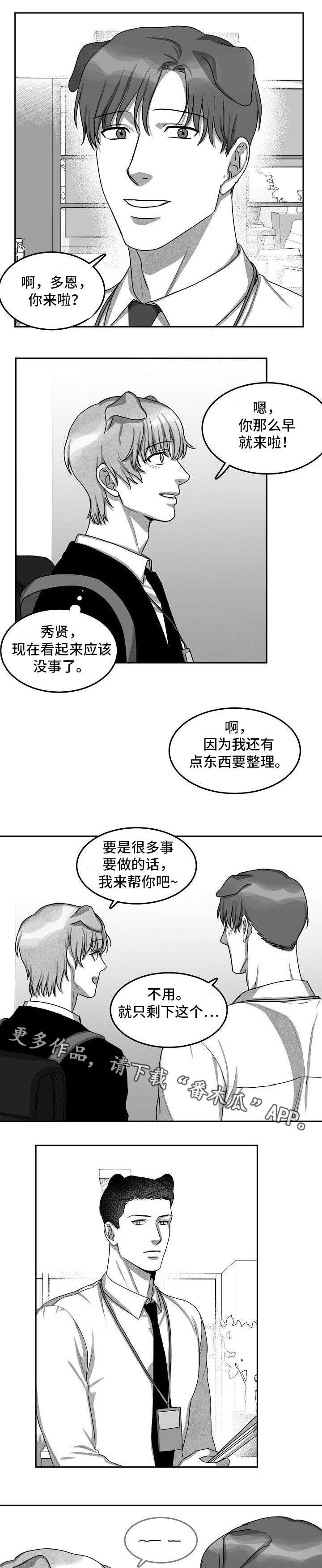 第13章：现在做吧