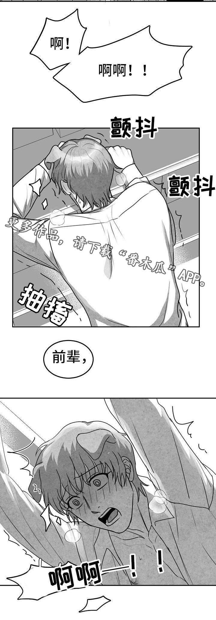 第14章：就这么办