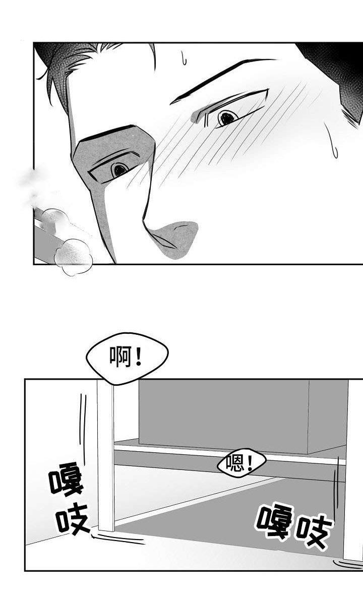 第14章：就这么办
