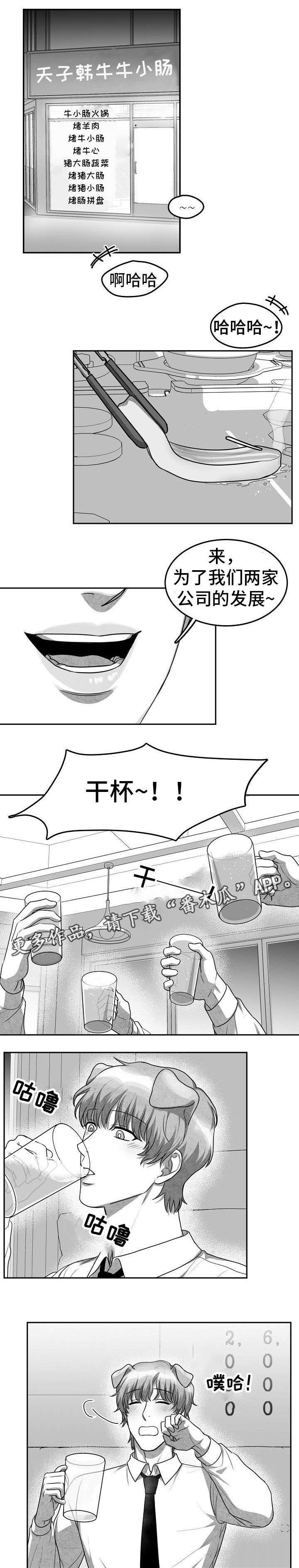 第14章：就这么办