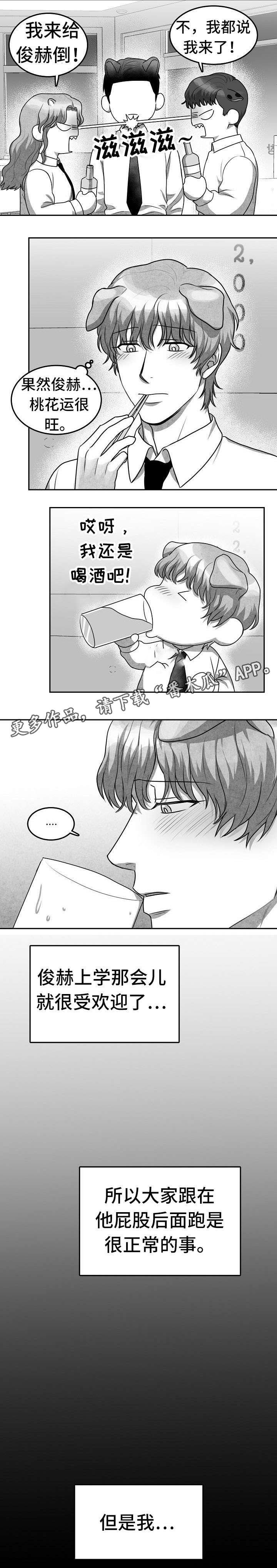 第14章：就这么办
