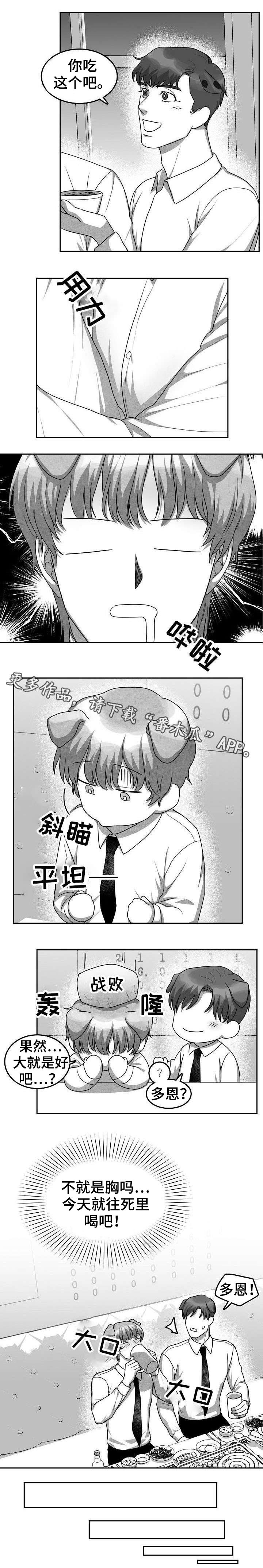 第15章：我送他回去