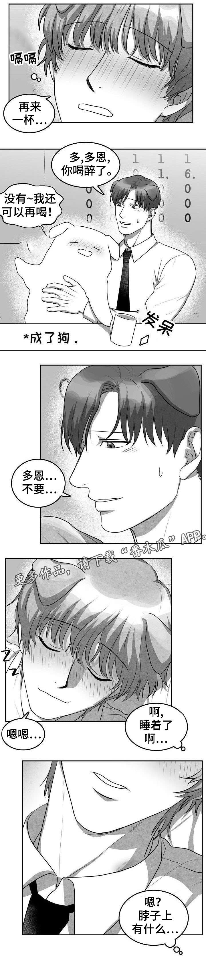 第15章：我送他回去