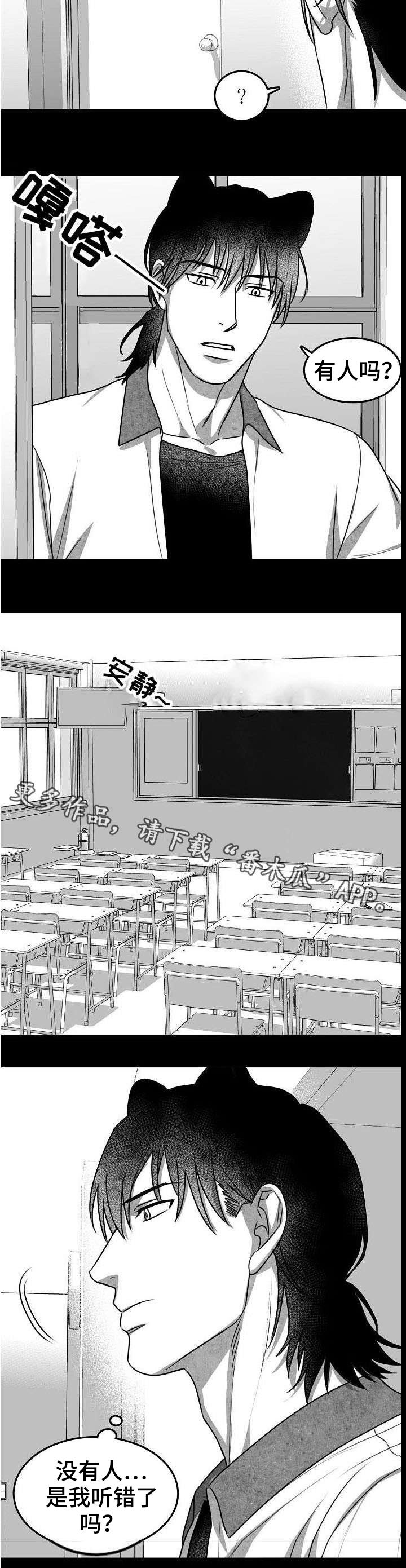 第17章：似曾相识