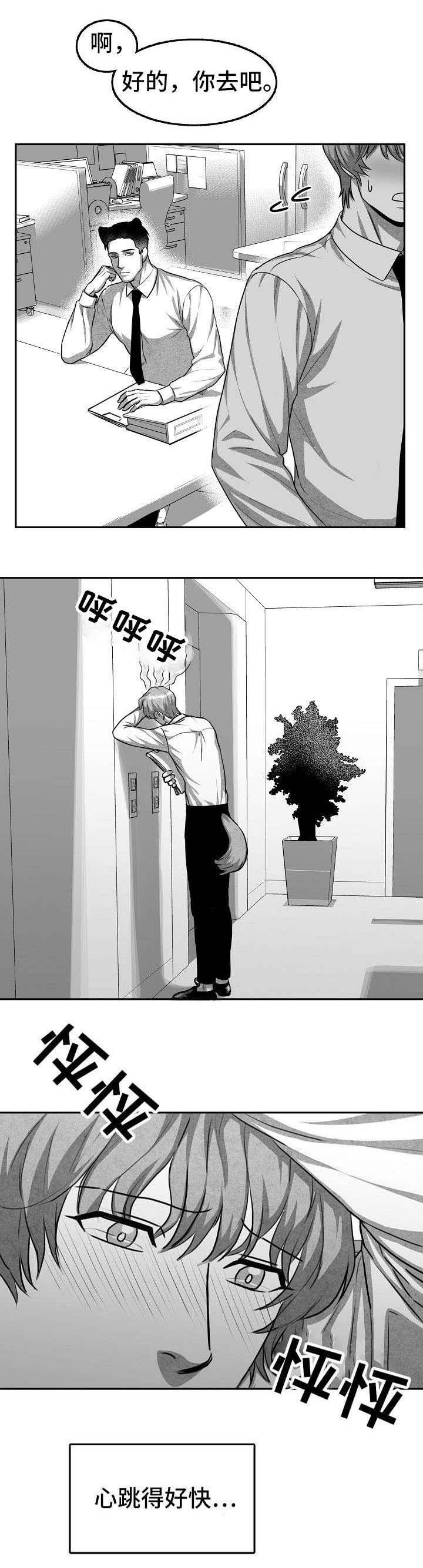 第2章：多多指教