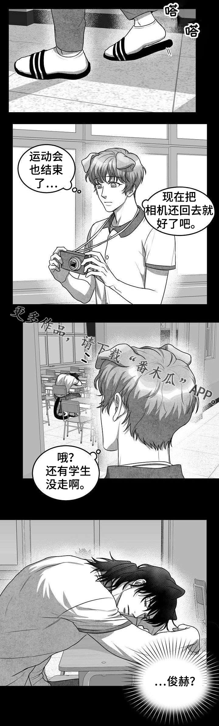 第20章：变回原形