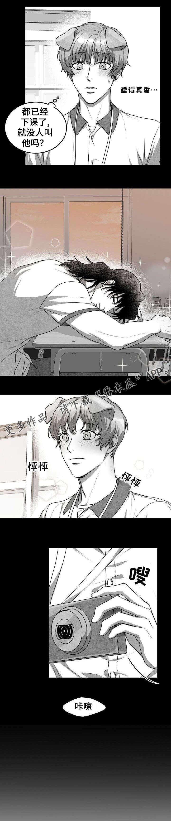 第20章：变回原形
