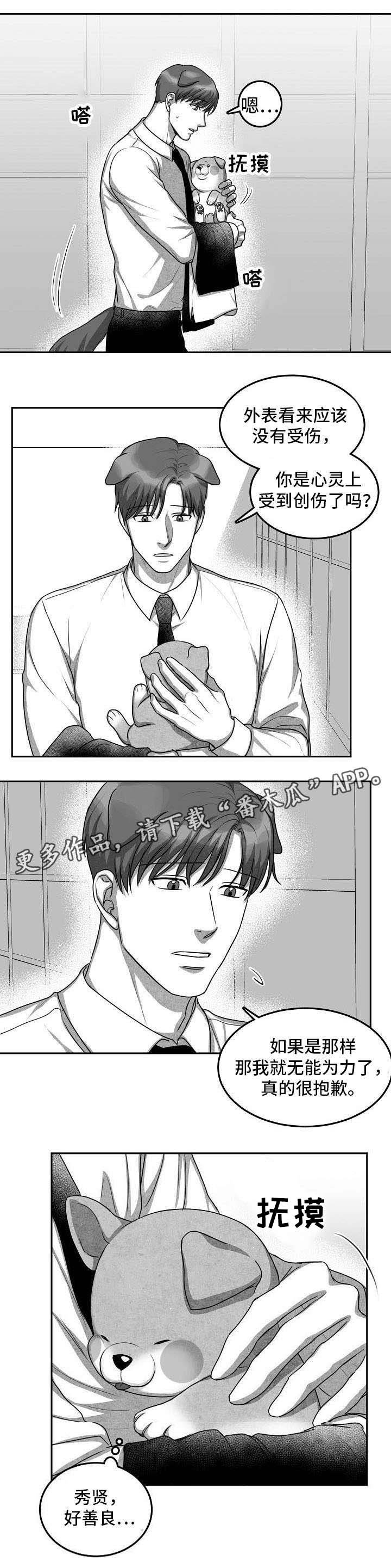 第21章：等一下
