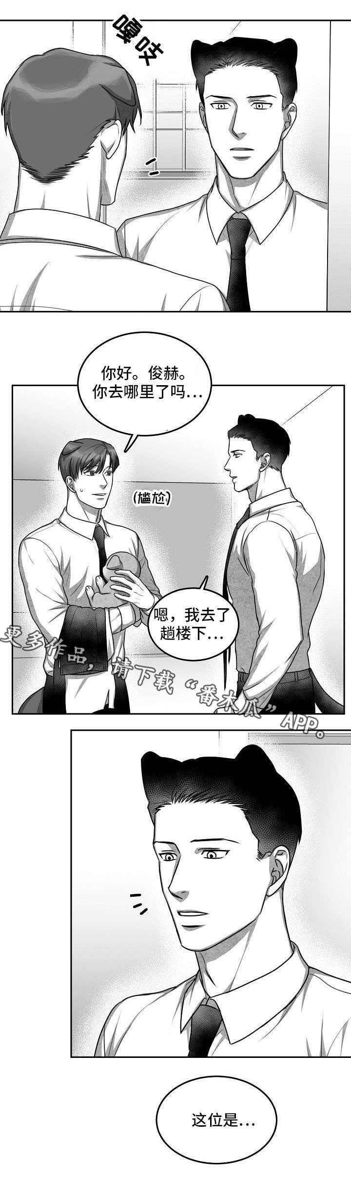 第21章：等一下