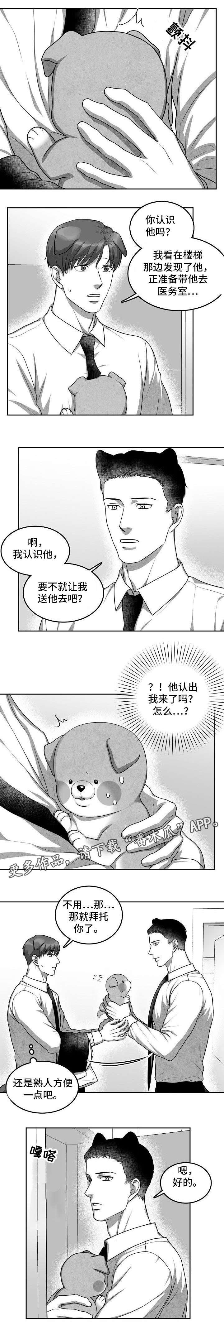 第21章：等一下