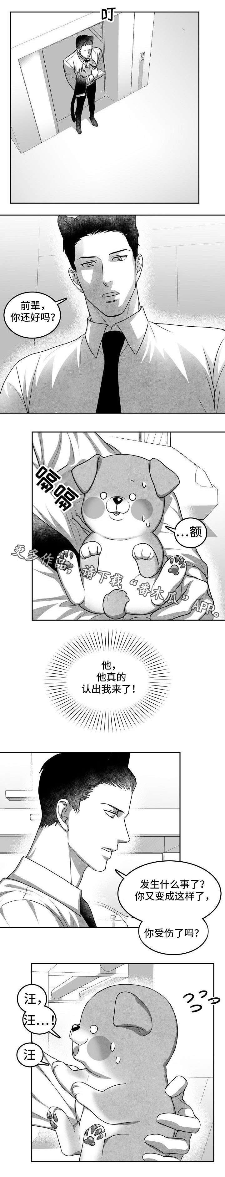 第21章：等一下