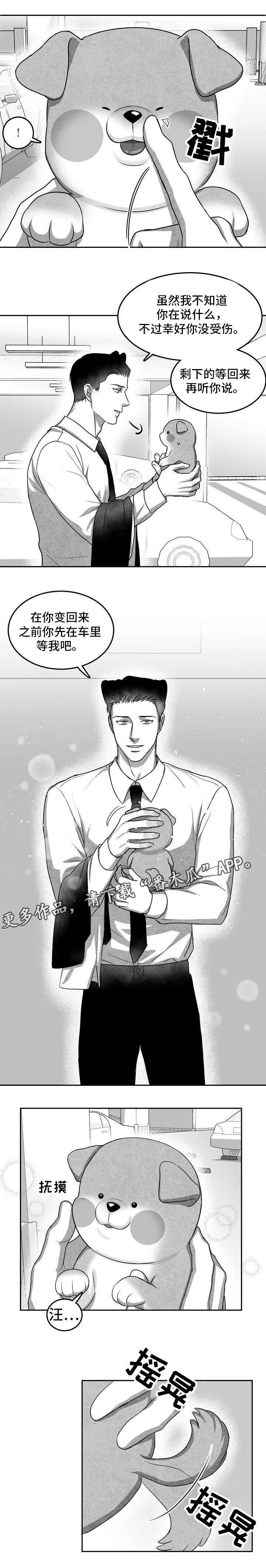 第21章：等一下