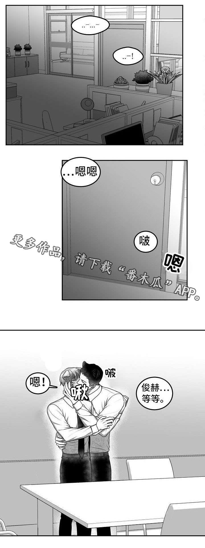 第21章：等一下