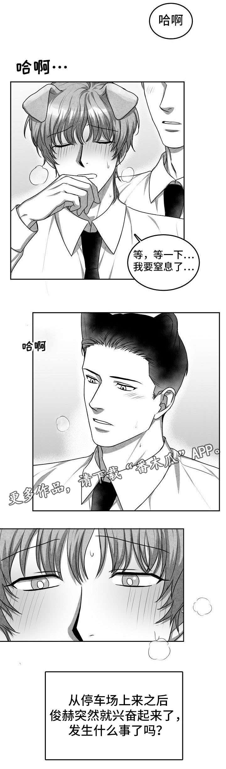 第21章：等一下