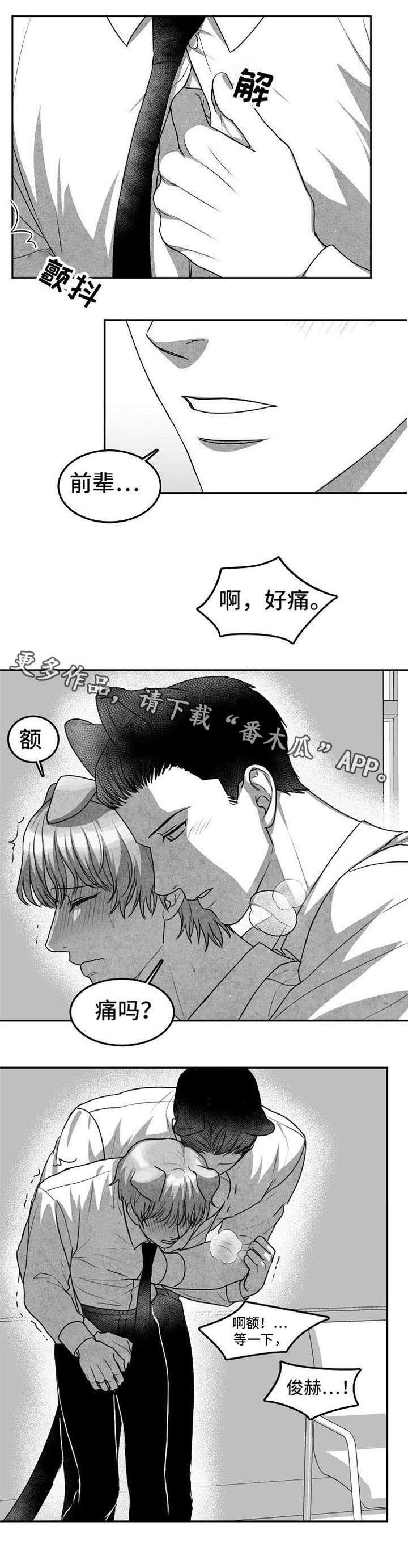 第21章：等一下