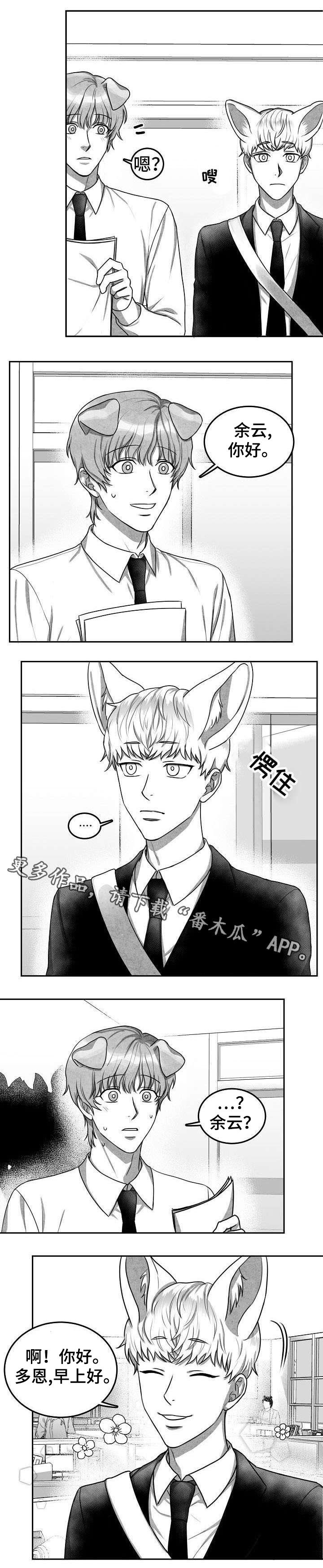 第22章：有点奇怪