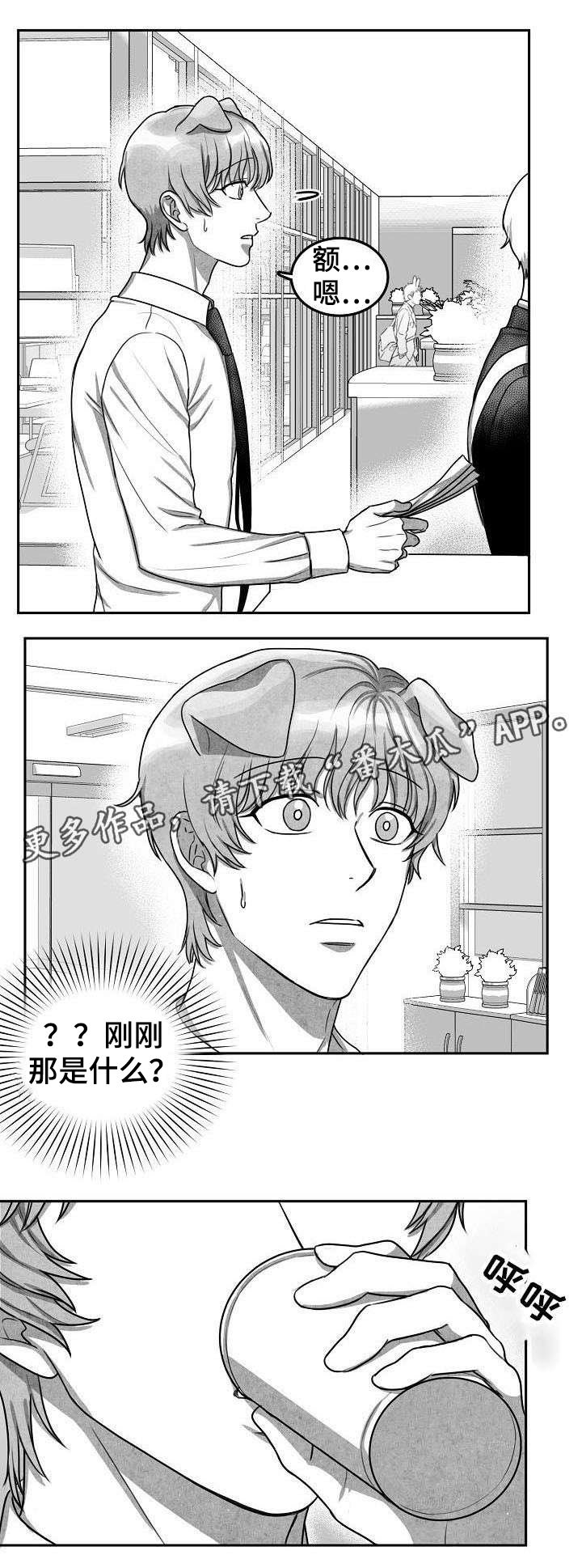 第22章：有点奇怪