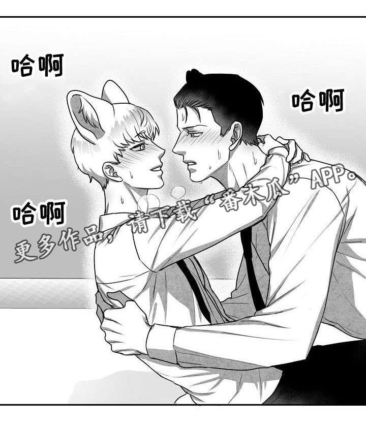 第24章：下药