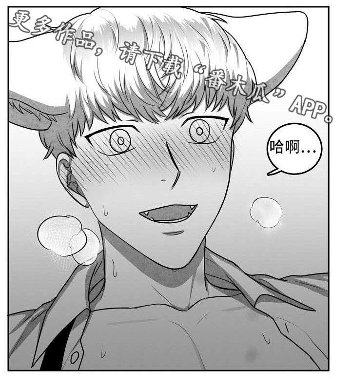 第24章：下药