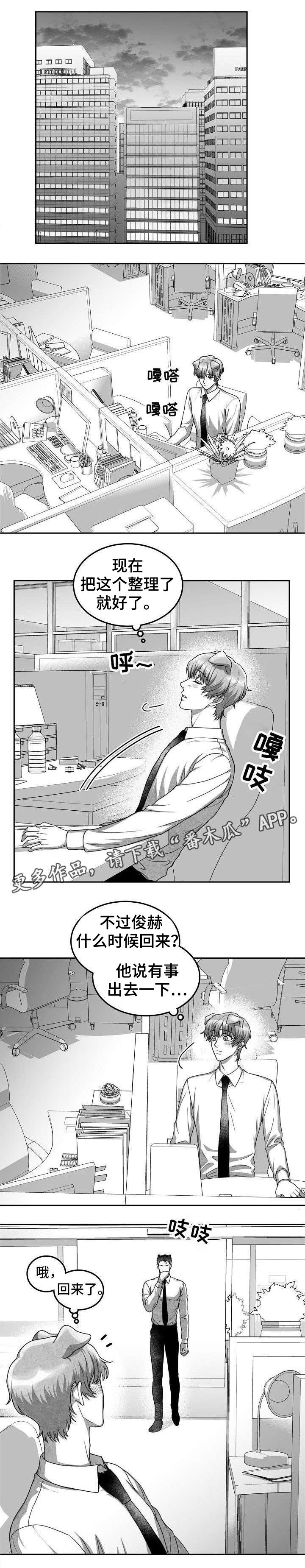 第26章：快点滚