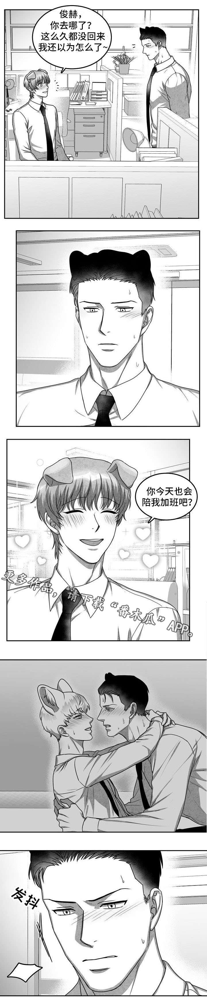 第26章：快点滚