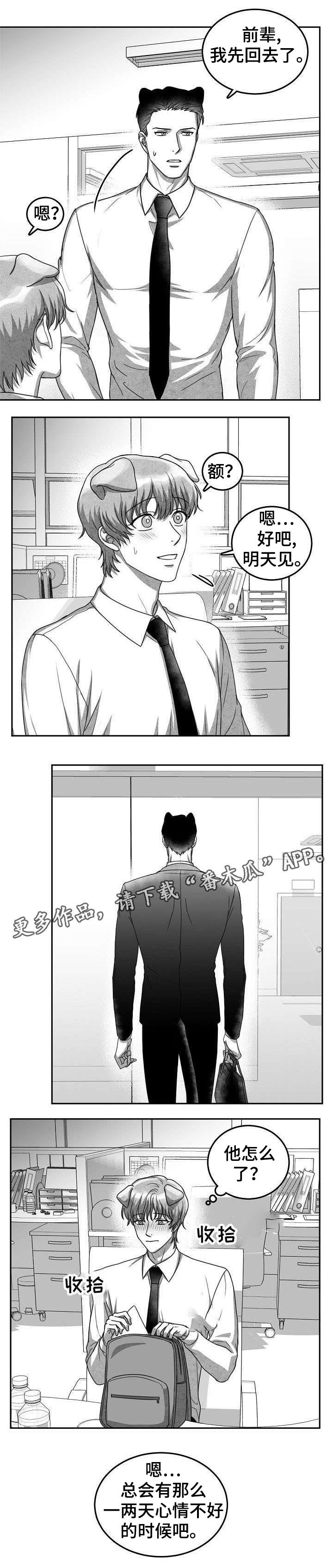 第26章：快点滚