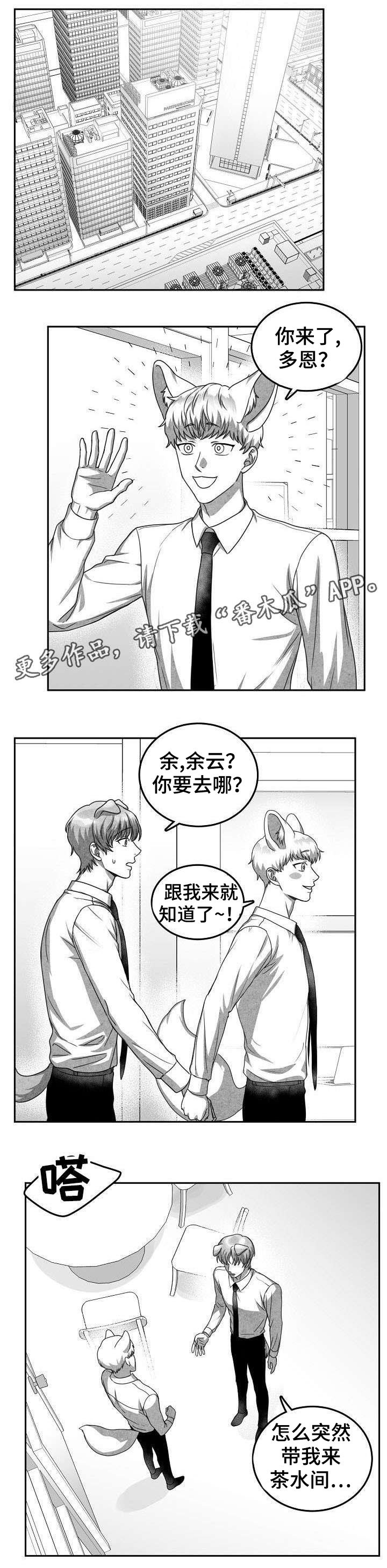 第26章：快点滚