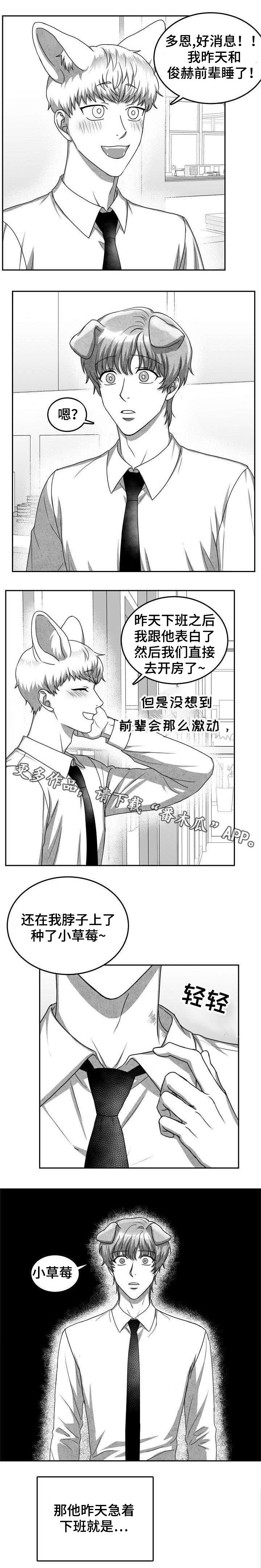 第26章：快点滚