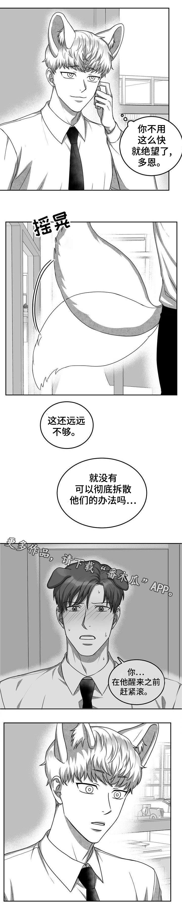 第26章：快点滚