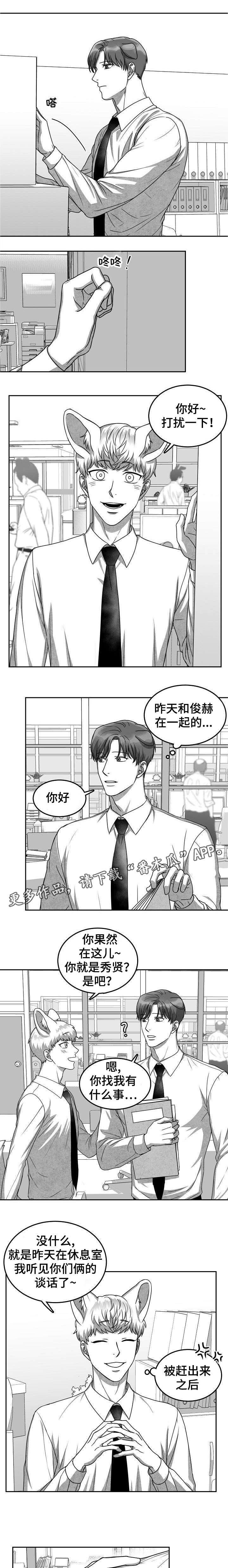 第27章：雪上加霜