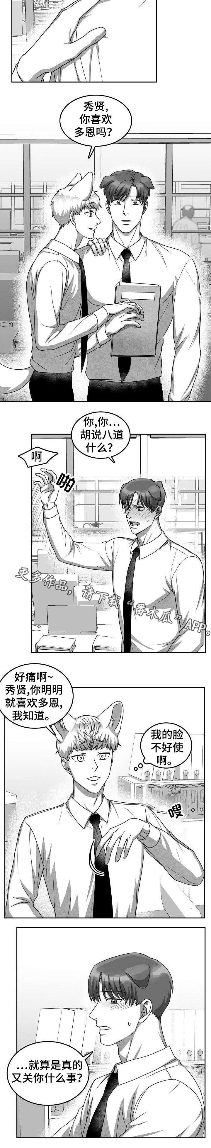 第27章：雪上加霜