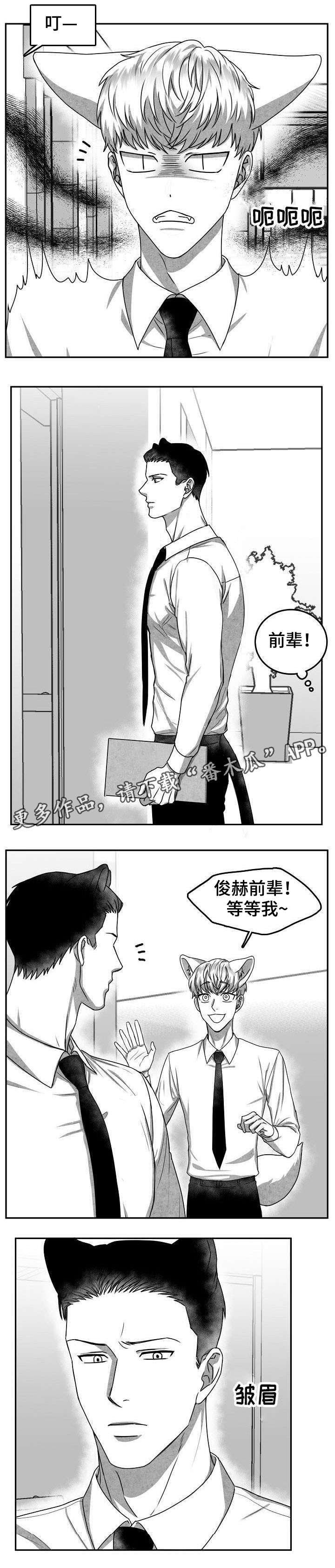 第28章：失魂落魄