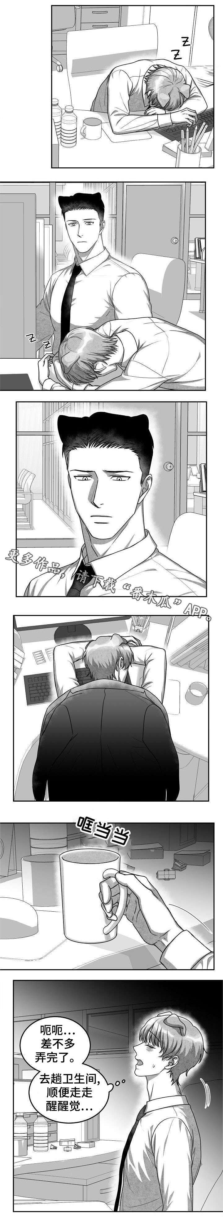 第28章：失魂落魄
