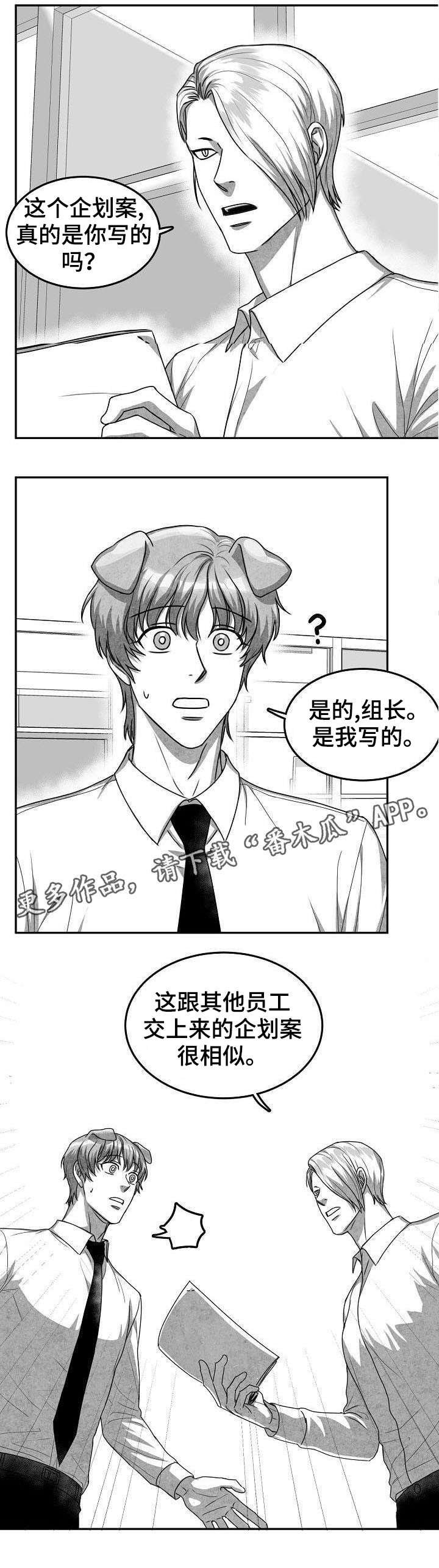第28章：失魂落魄