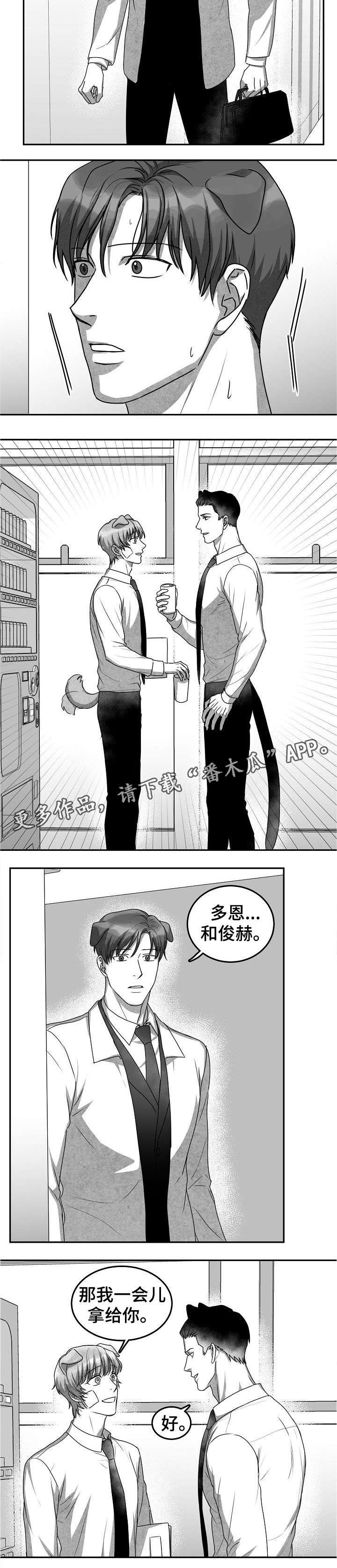 第32章：送你下楼